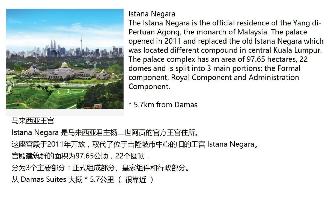 Corporate Hotel Suites At Hartamas / Mont Kiara Kuala Lumpur Kültér fotó